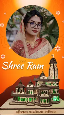 Ram Mandir Photo Frame android App screenshot 7